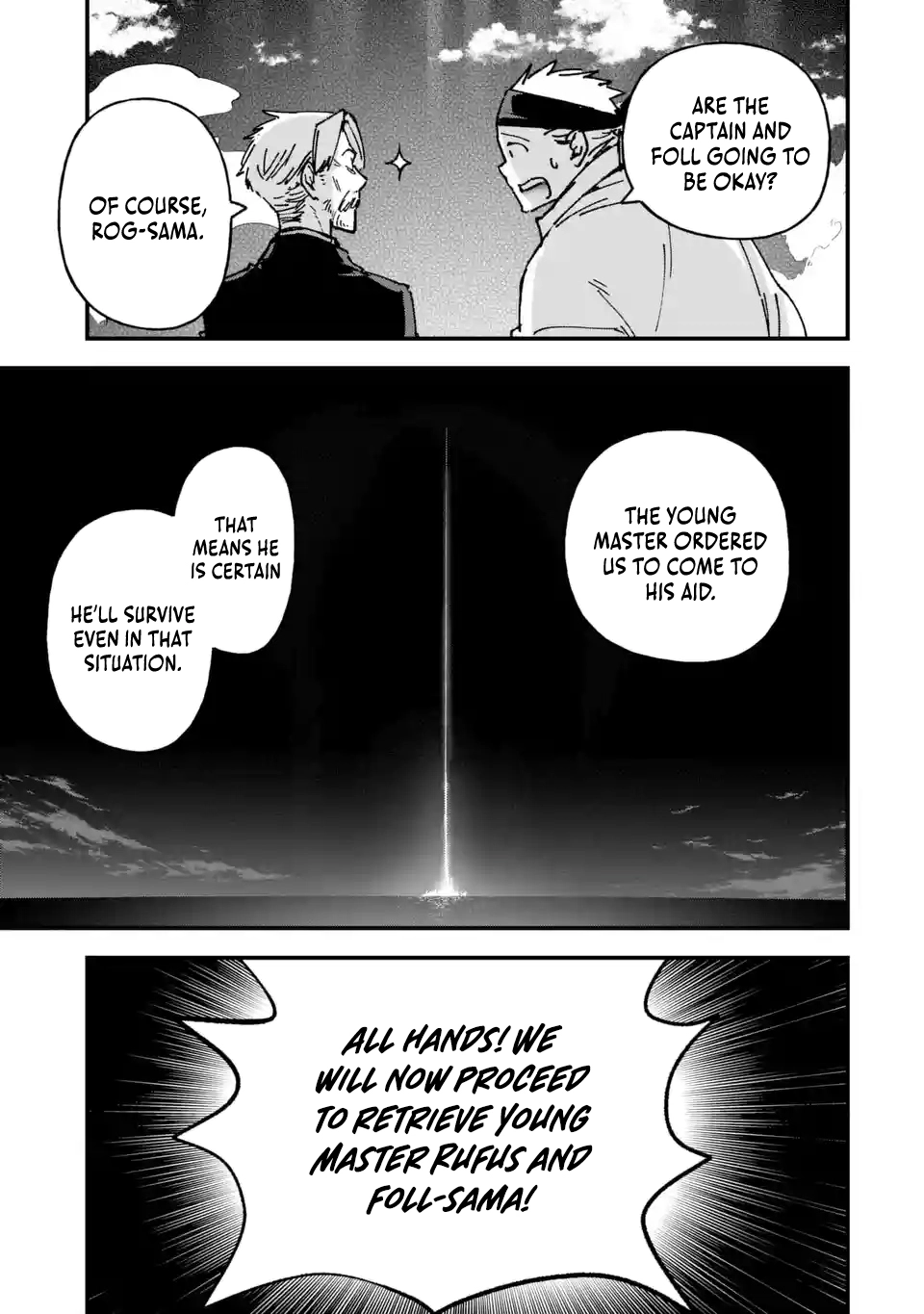 Read Repeated Vice chapter 9.4 image 4 on Lezhin