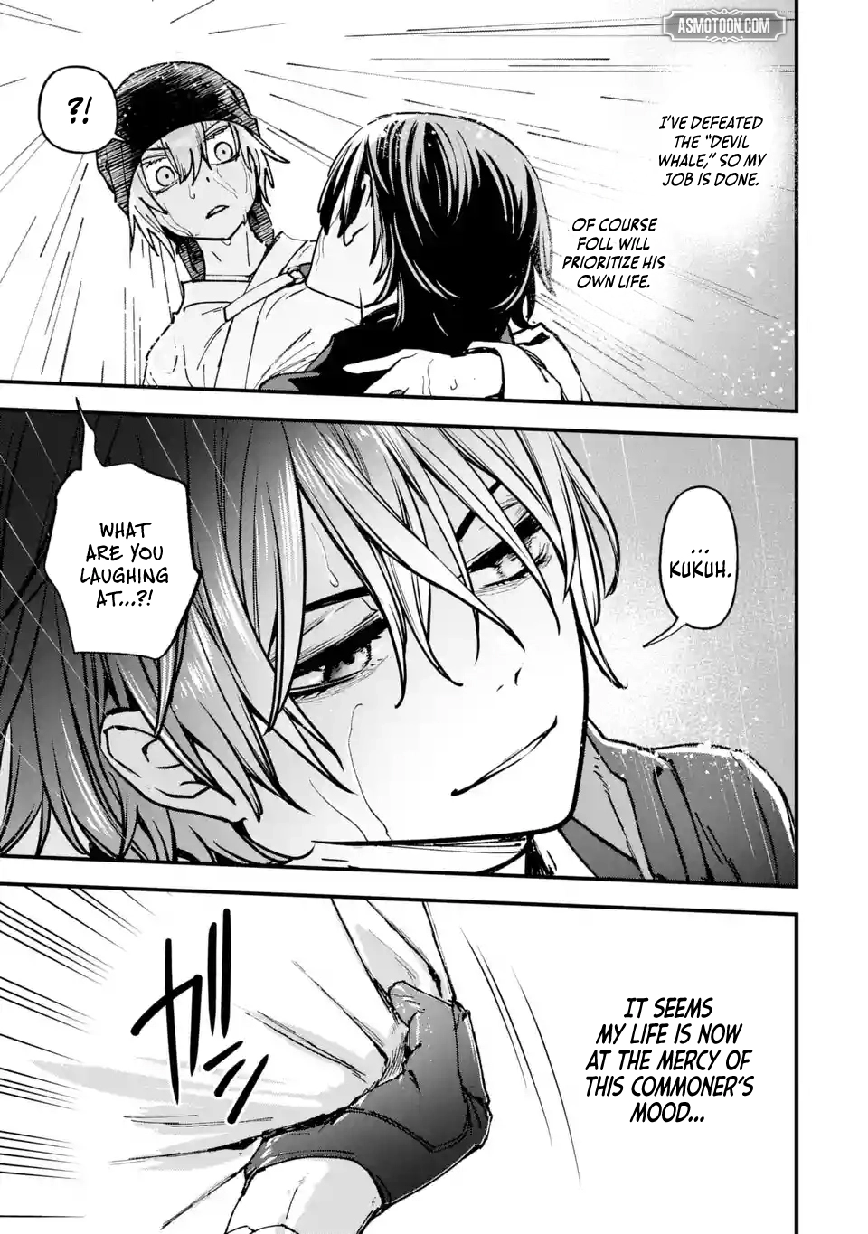 Read Repeated Vice chapter 9.5 image 1 on Lezhin