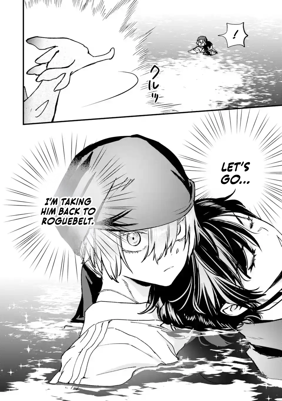 Read Repeated Vice chapter 9.5 image 10 on Lezhin