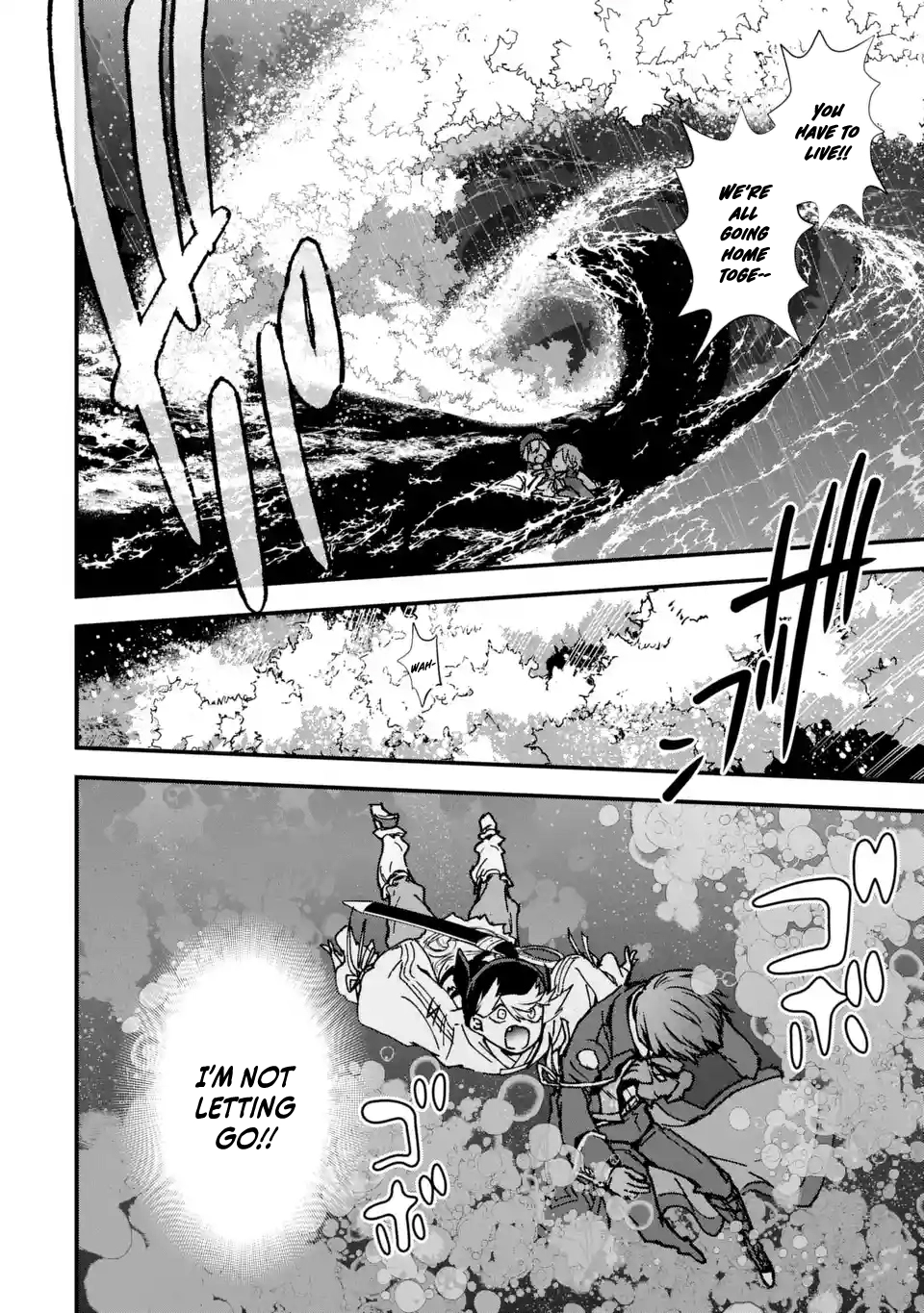 Read Repeated Vice chapter 9.5 image 6 on Lezhin