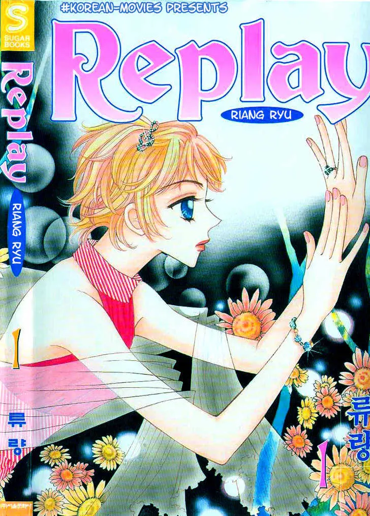 Read Replay chapter 0.98 image 1 on Lezhin