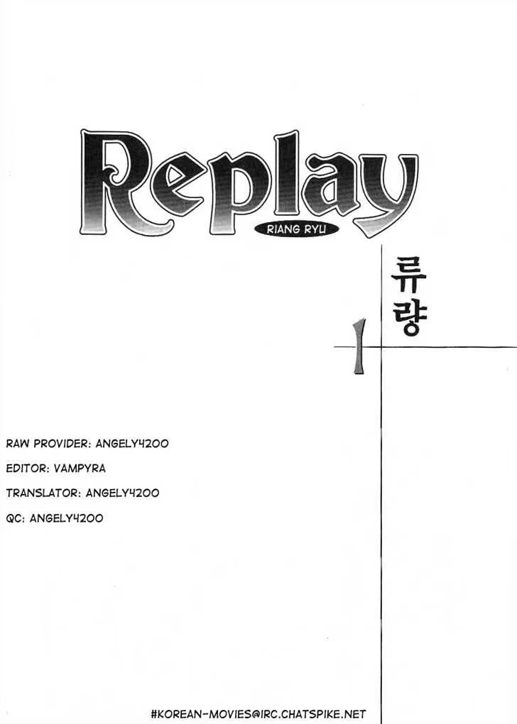 Read Replay chapter 0.98 image 7 on Lezhin