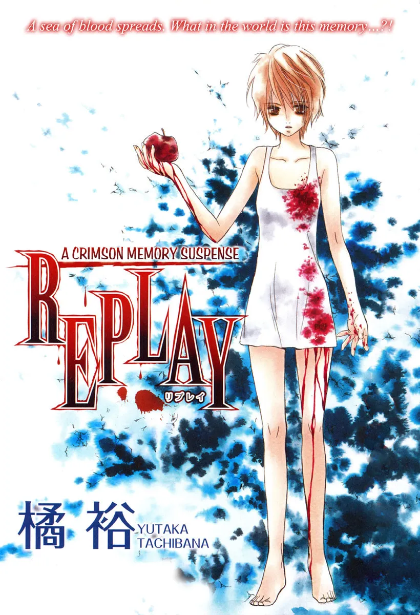 Read Replay chapter 0 image 1 on Lezhin