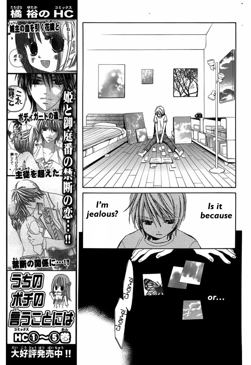 Read Replay chapter 0 image 23 on Lezhin