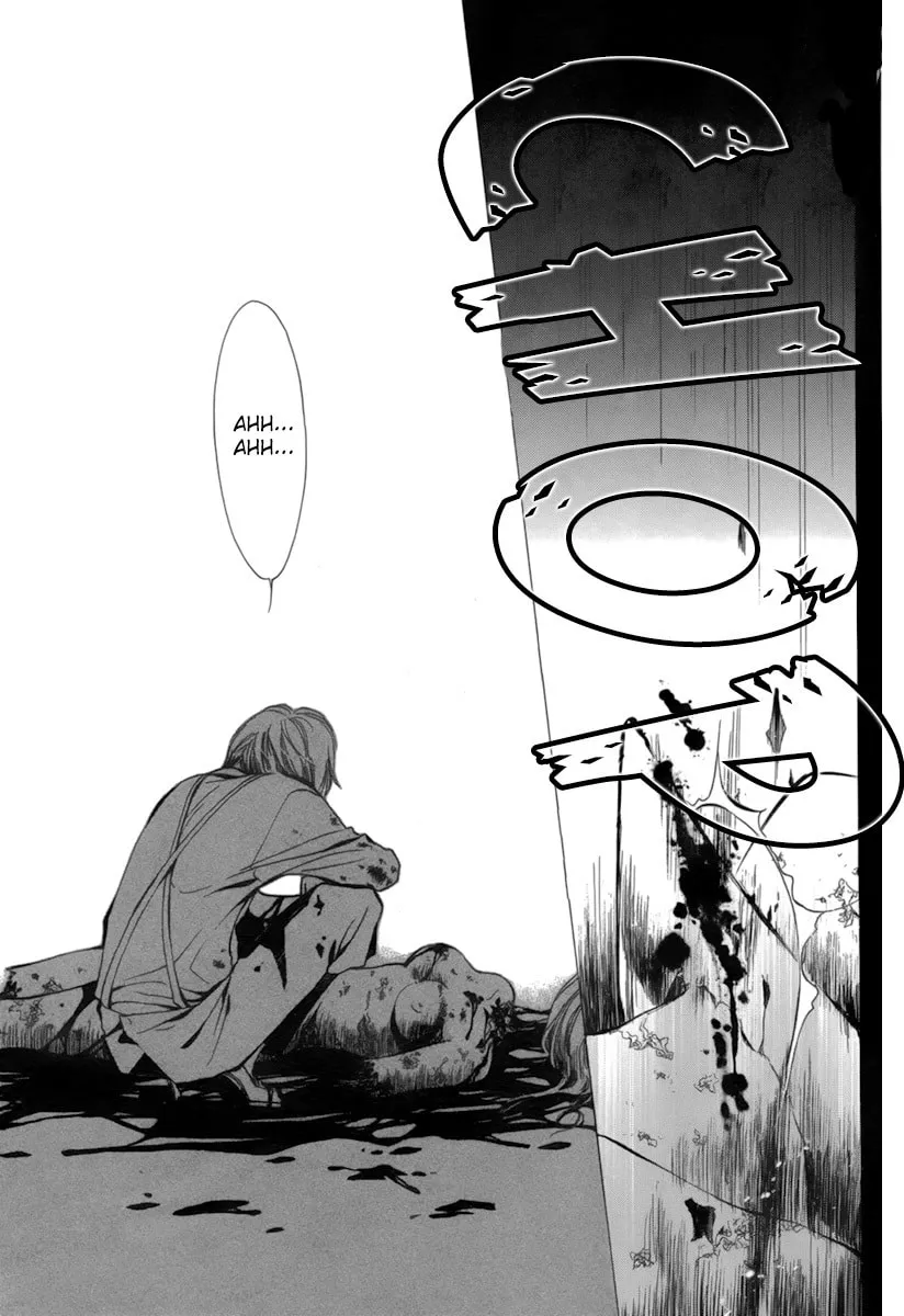 Read Replay chapter 0 image 25 on Lezhin