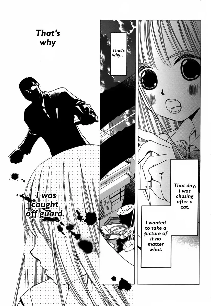 Read Replay chapter 0 image 35 on Lezhin
