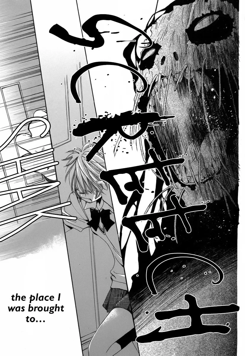 Read Replay chapter 0 image 37 on Lezhin