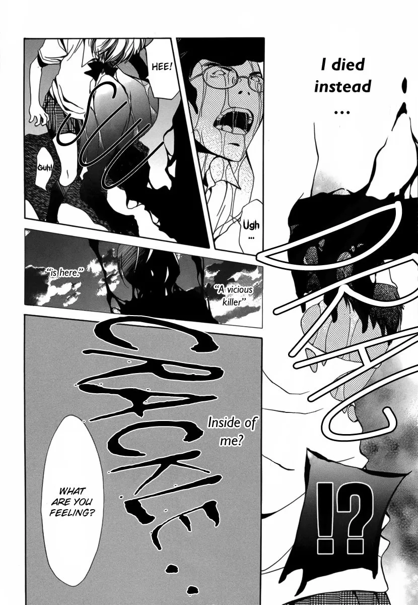 Read Replay chapter 0 image 44 on Lezhin