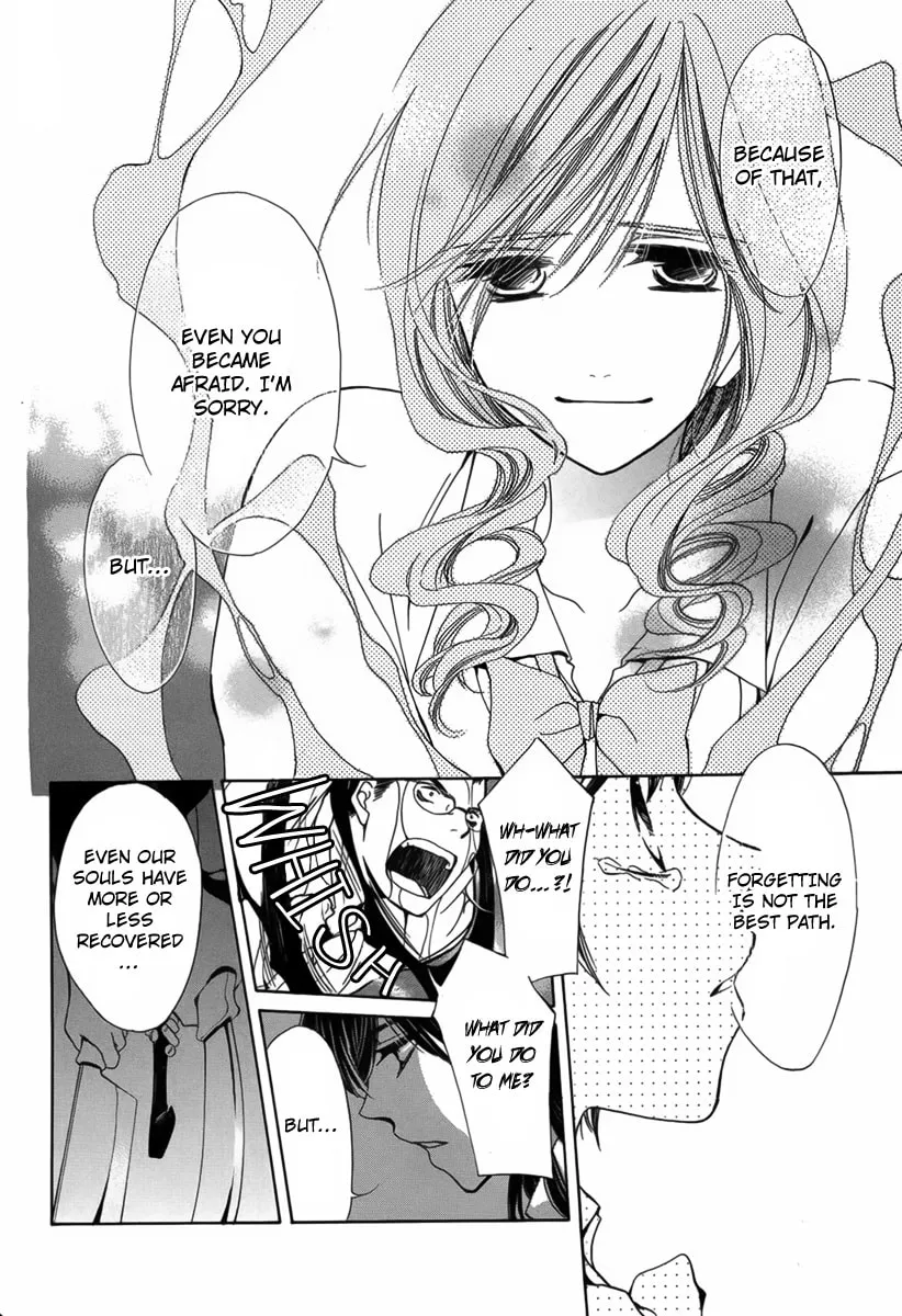 Read Replay chapter 0 image 46 on Lezhin