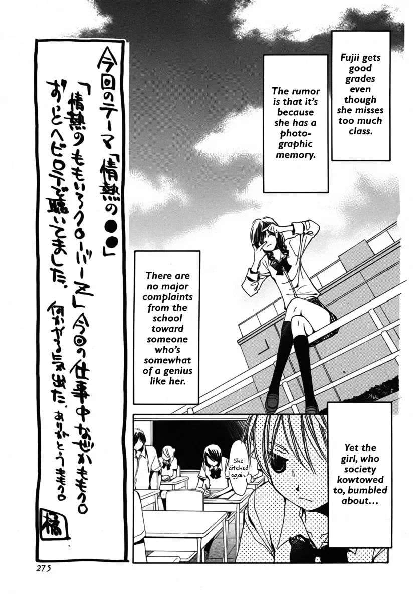 Read Replay chapter 0 image 9 on Lezhin