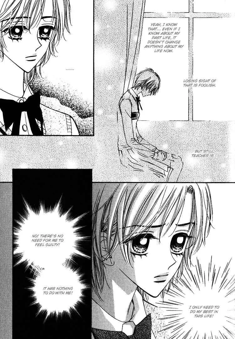 Read Replay chapter 12 image 9 on Lezhin