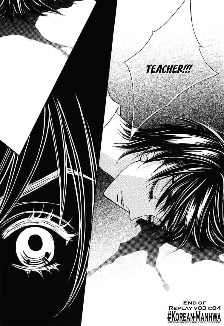 Read Replay chapter 14 image 32 on Lezhin