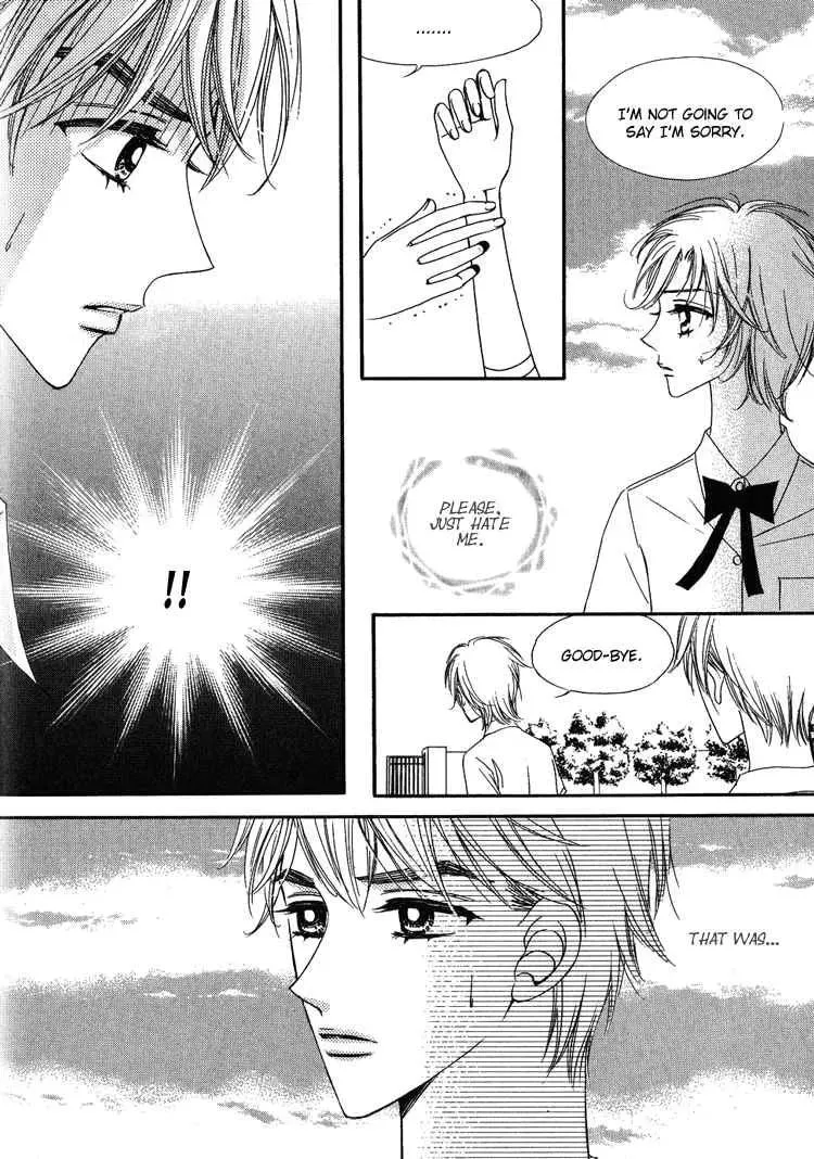 Read Replay chapter 15 image 12 on Lezhin