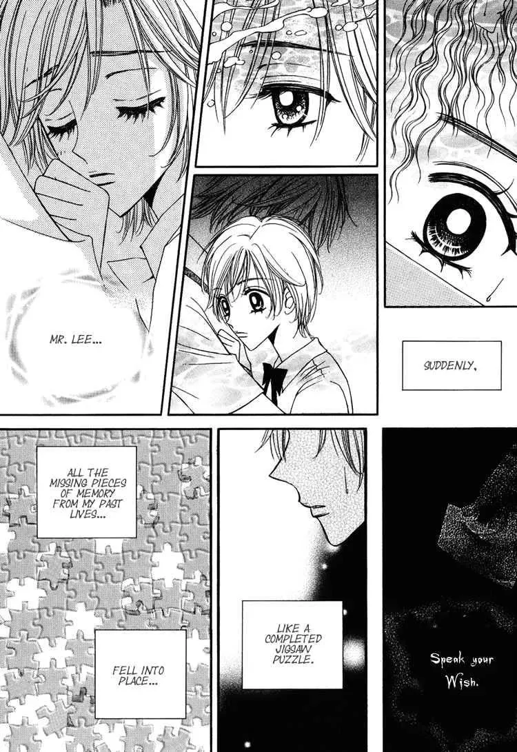 Read Replay chapter 15 image 21 on Lezhin