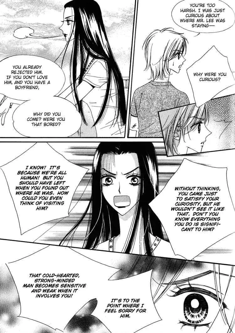 Read Replay chapter 15 image 5 on Lezhin