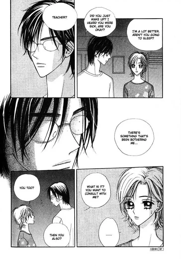 Read Replay chapter 2.98 image 21 on Lezhin