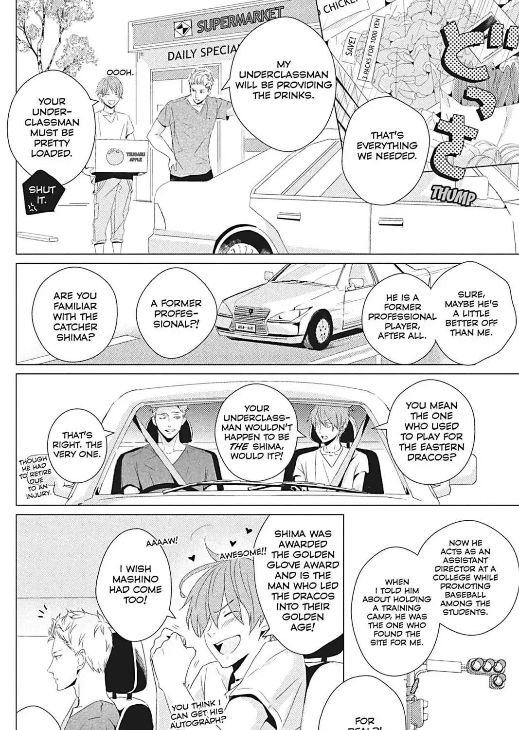Read Replay chapter 3 image 6 on Lezhin