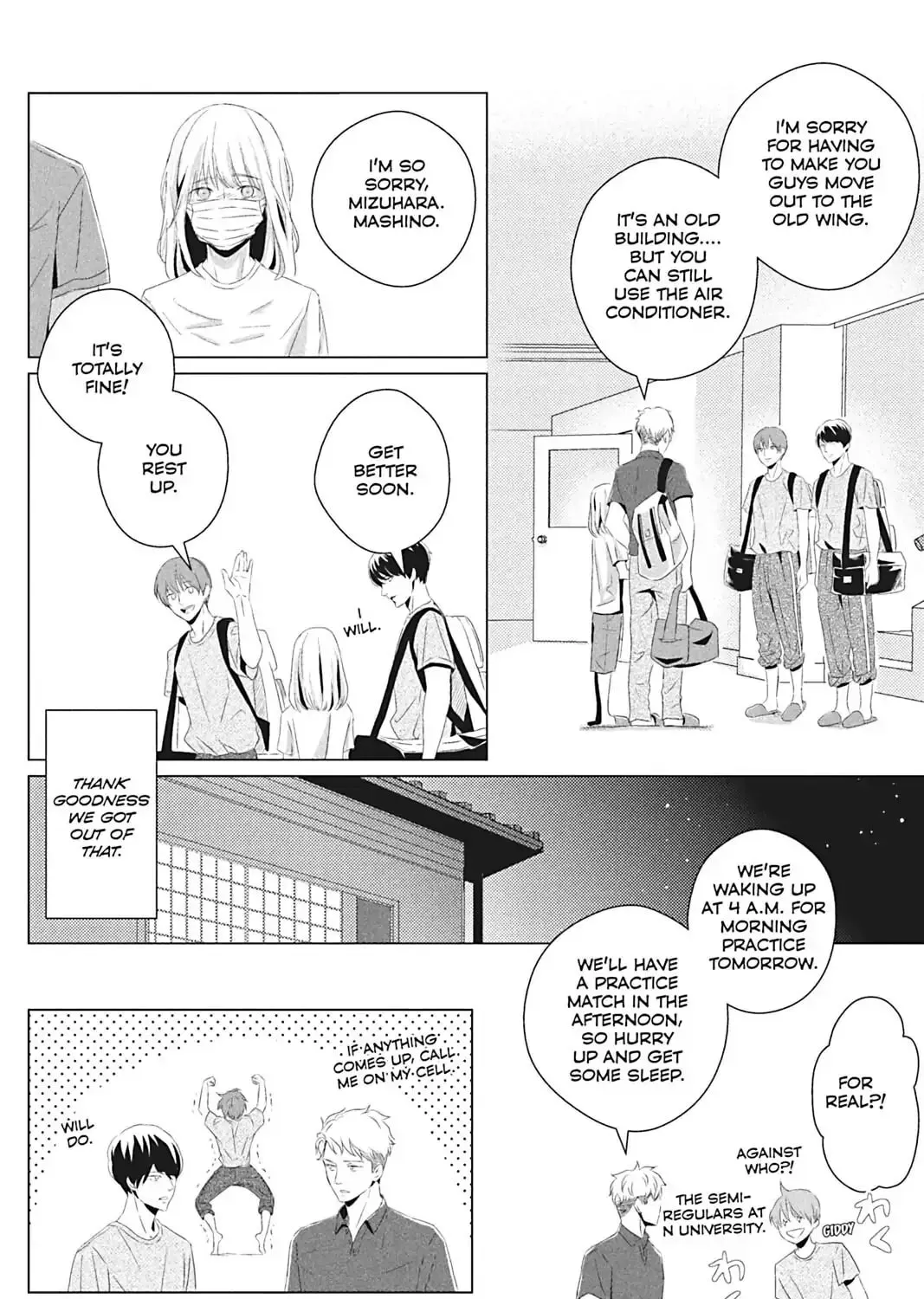 Read Replay chapter 5 image 2 on Lezhin