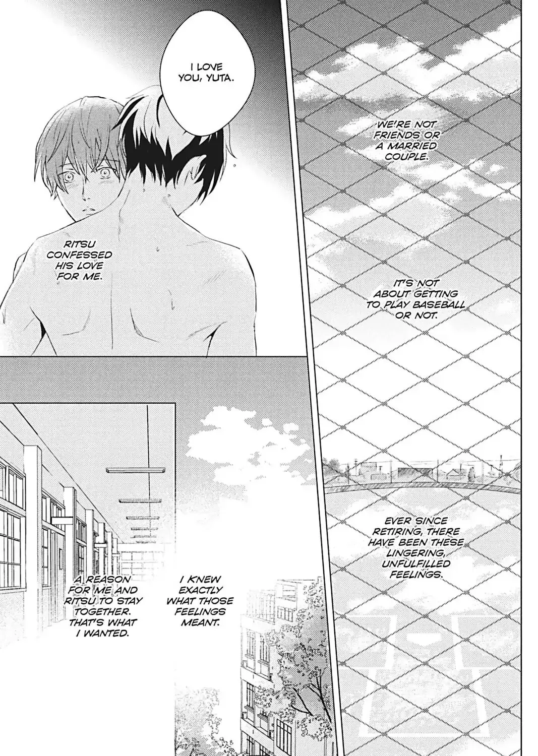 Read Replay chapter 6 image 4 on Lezhin