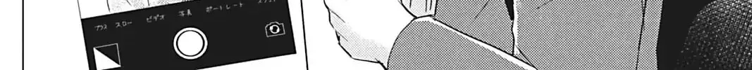 Read Replay chapter 7 image 11 on Lezhin