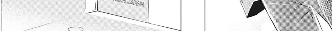 Read Replay chapter 7 image 15 on Lezhin
