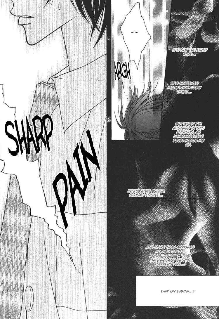 Read Replay chapter 9 image 22 on Lezhin