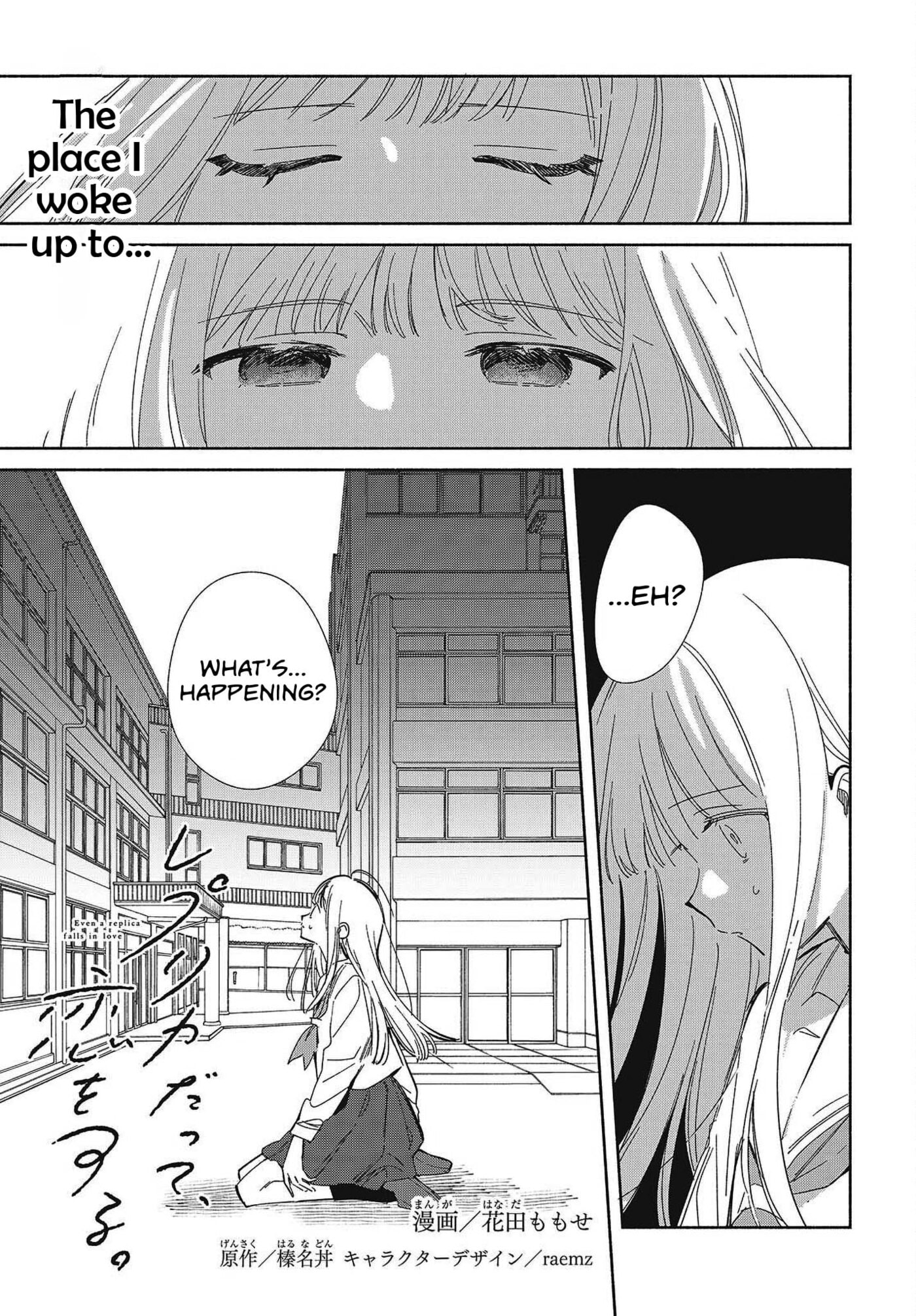 Replica datte, Koi o Suru. Chapter 35 page 1 - 