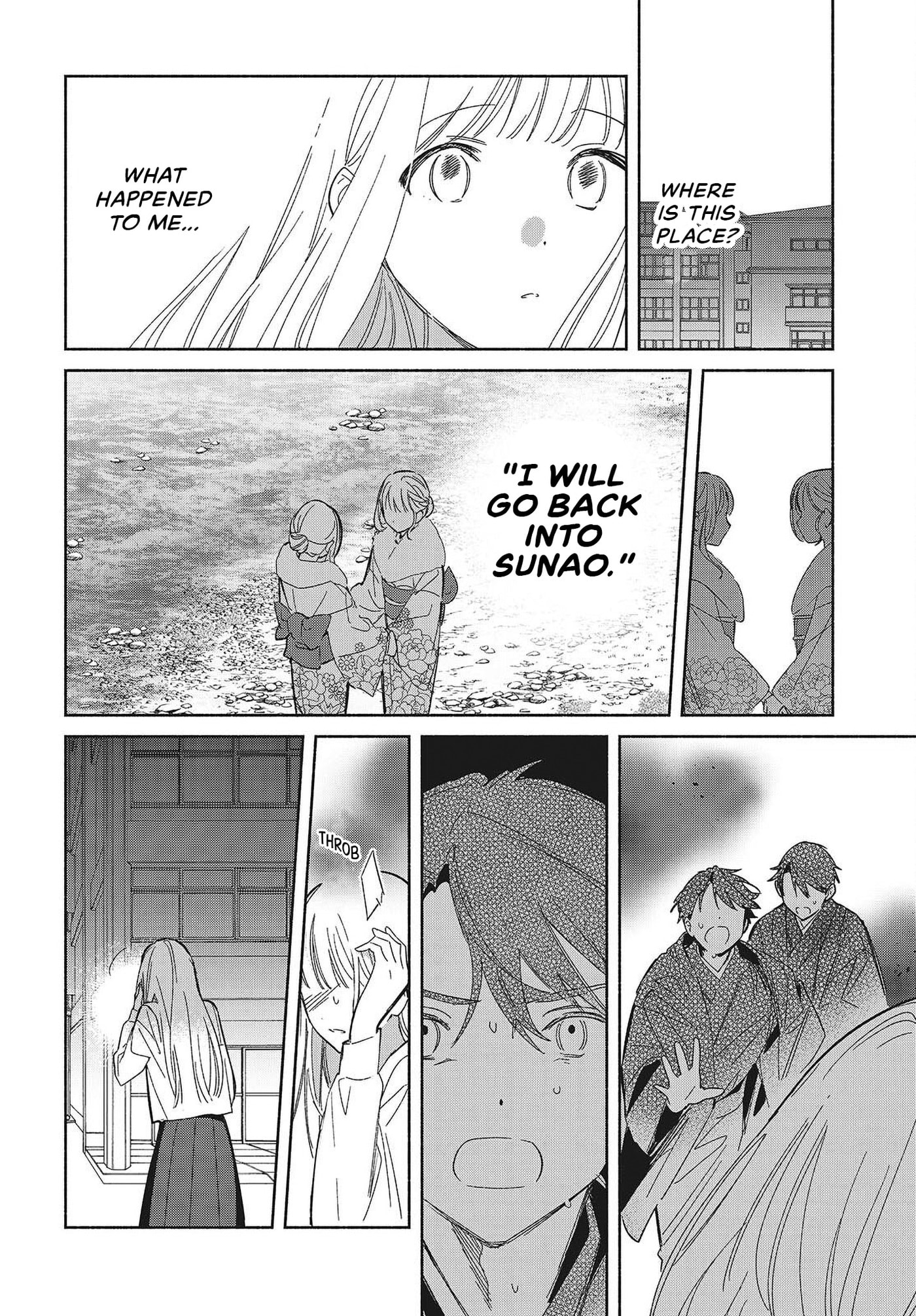 Replica datte, Koi o Suru. Chapter 35 page 2 - 