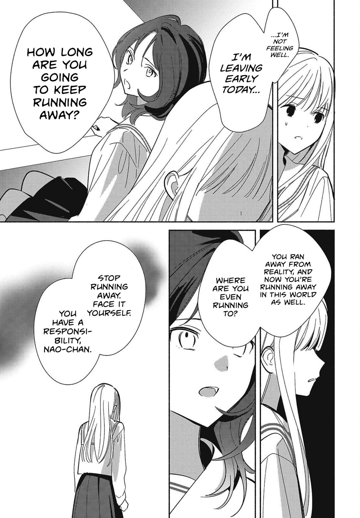 Replica datte, Koi o Suru. Chapter 35 page 13 - 