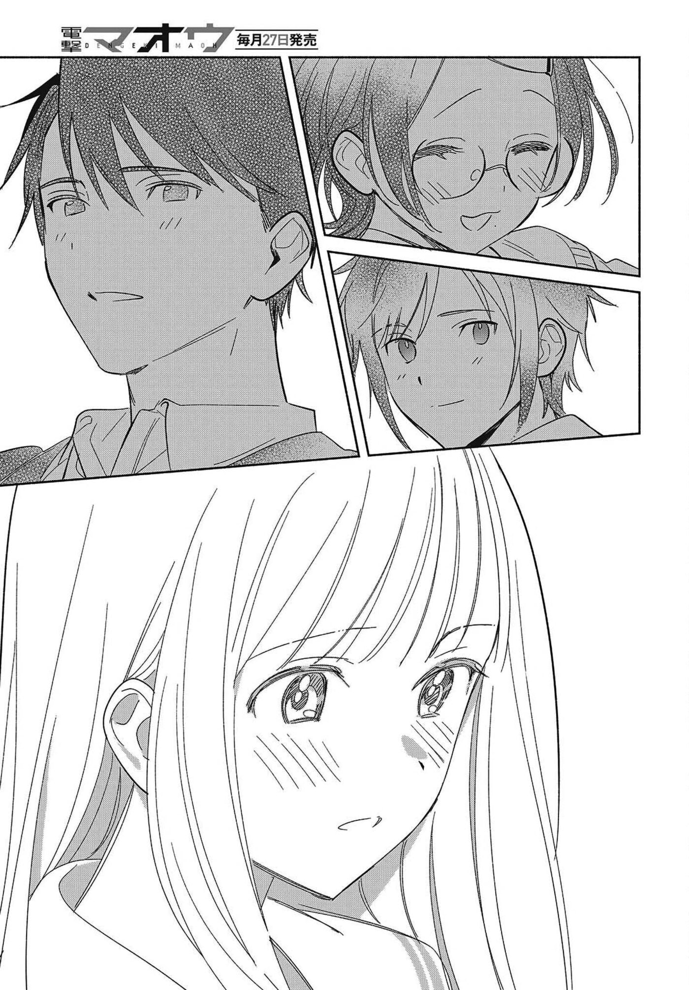 Replica datte, Koi o Suru. Chapter 35 page 15 - 
