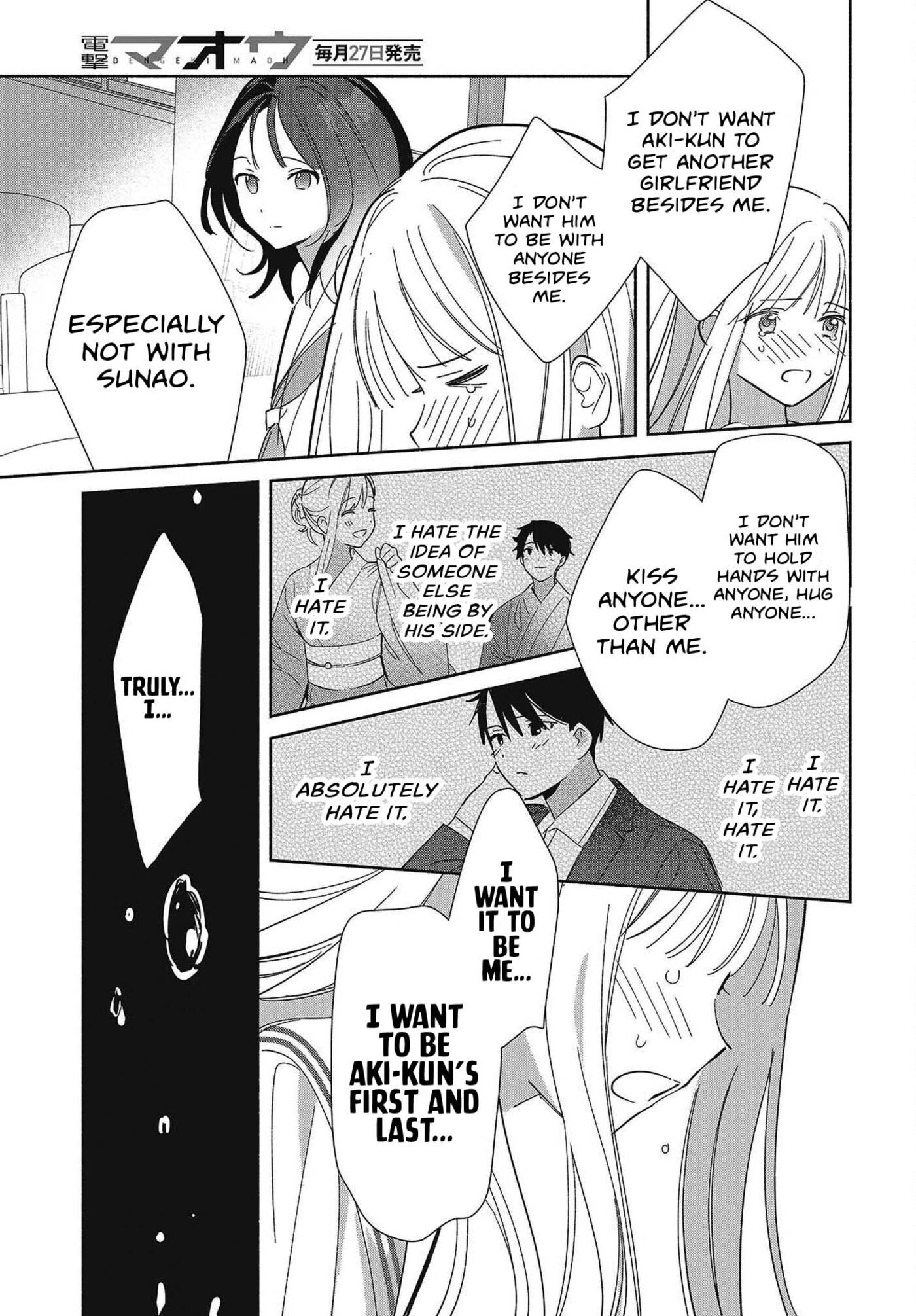 Replica datte, Koi o Suru. Chapter 35 page 17 - 