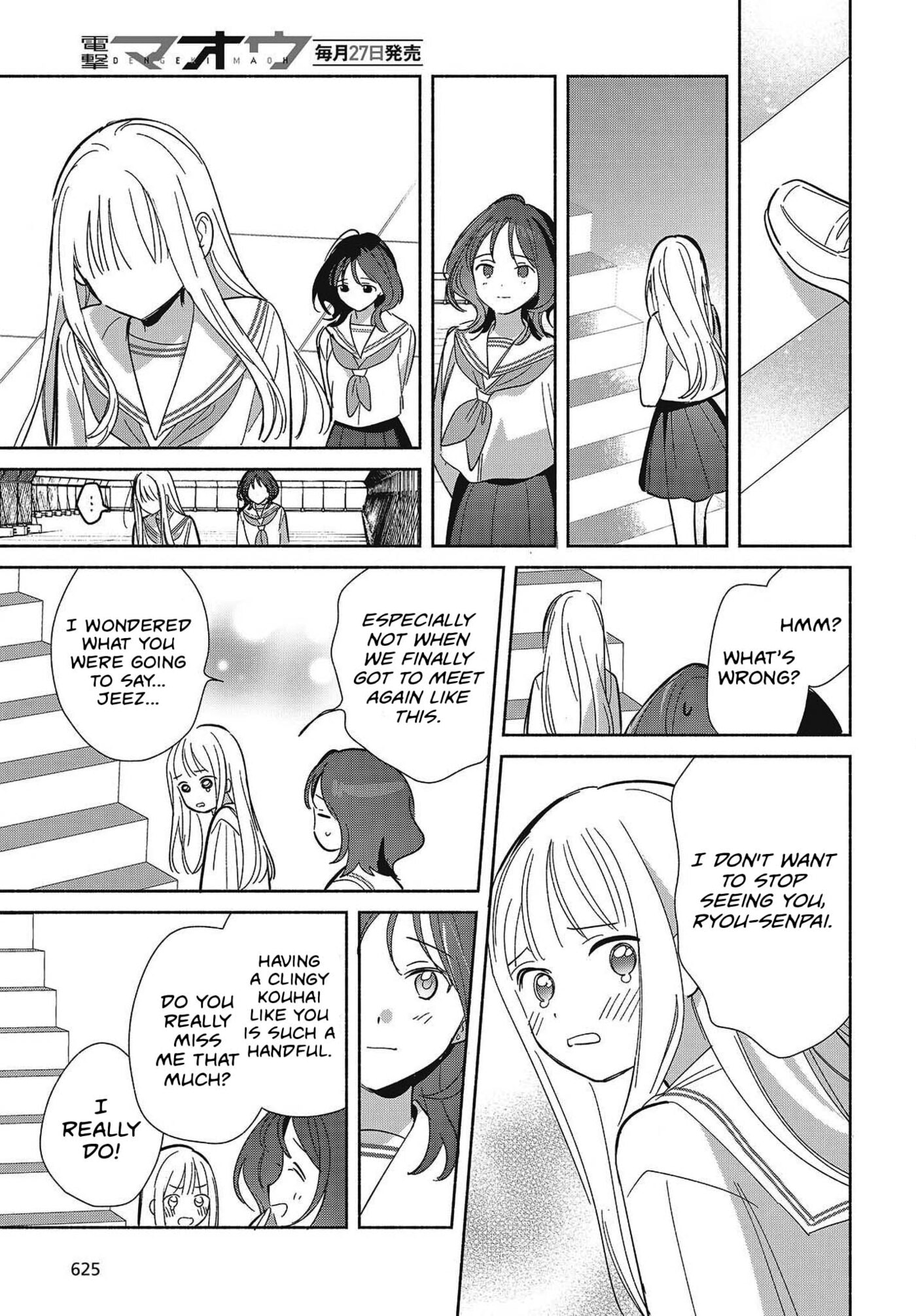Replica datte, Koi o Suru. Chapter 35 page 21 - 
