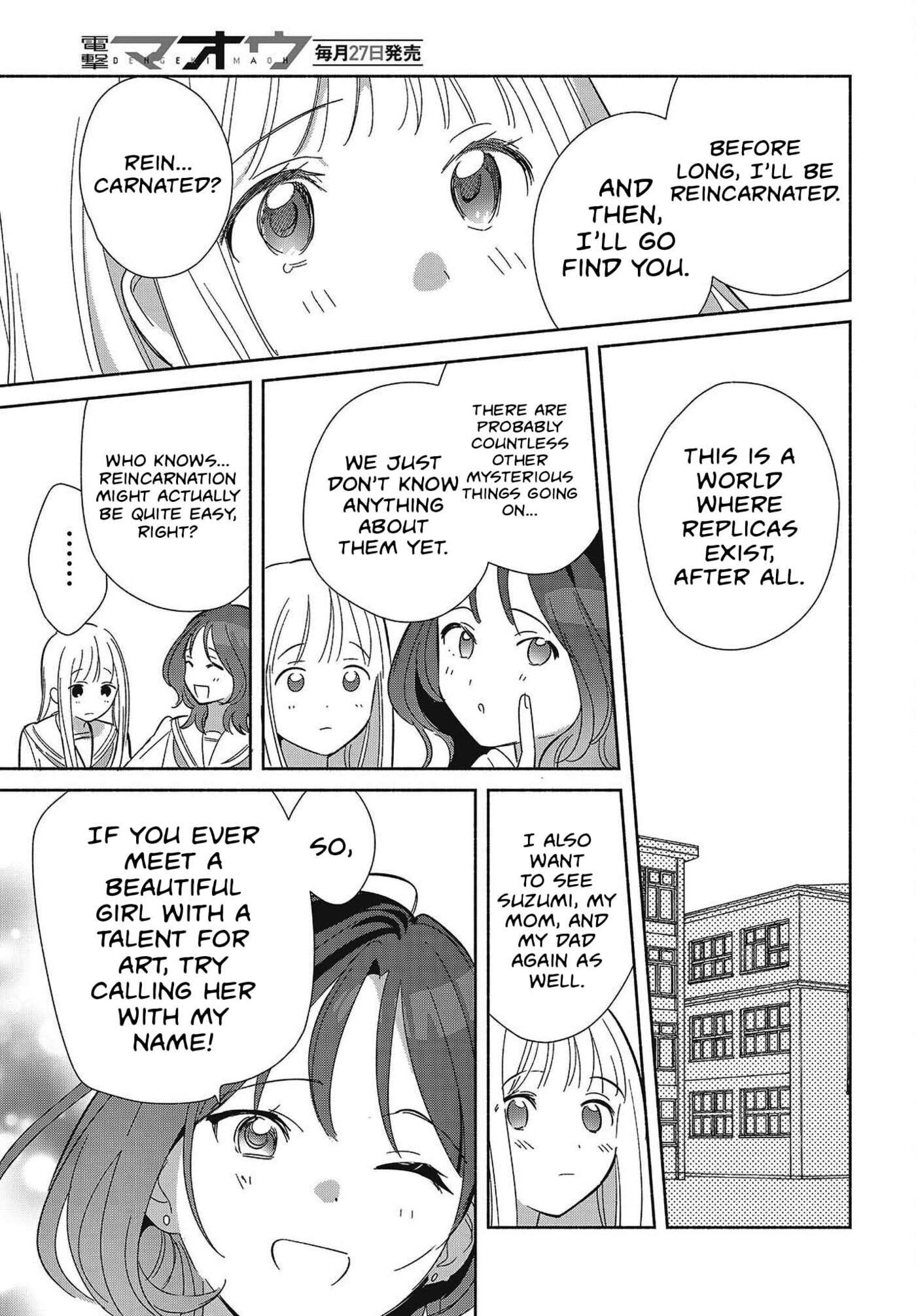 Replica datte, Koi o Suru. Chapter 35 page 23 - 