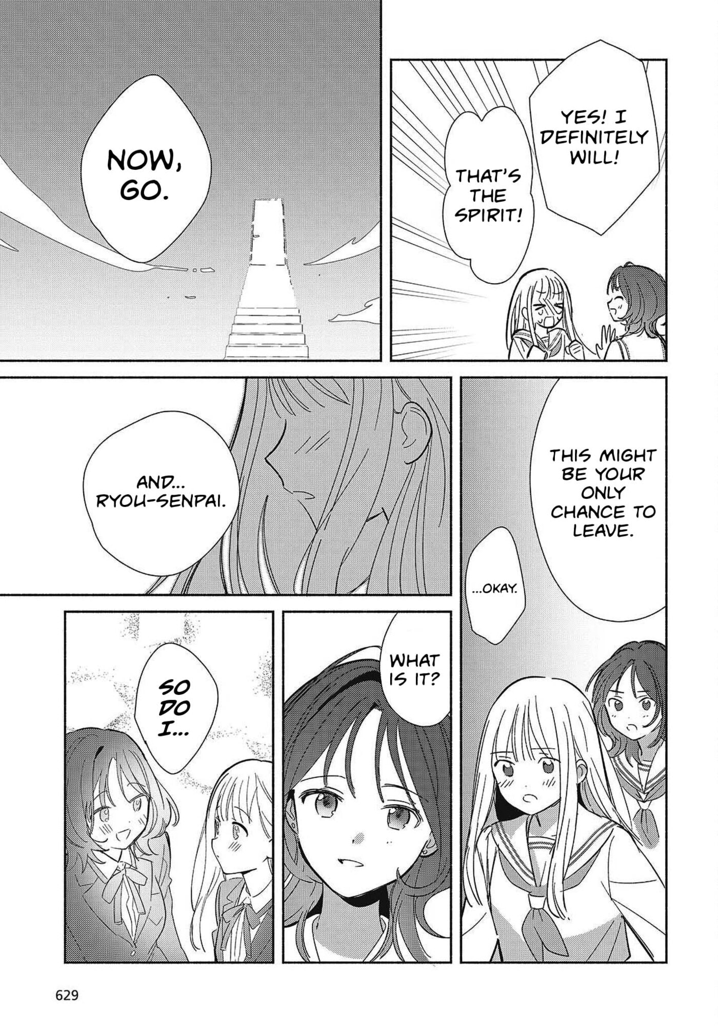 Replica datte, Koi o Suru. Chapter 35 page 25 - 
