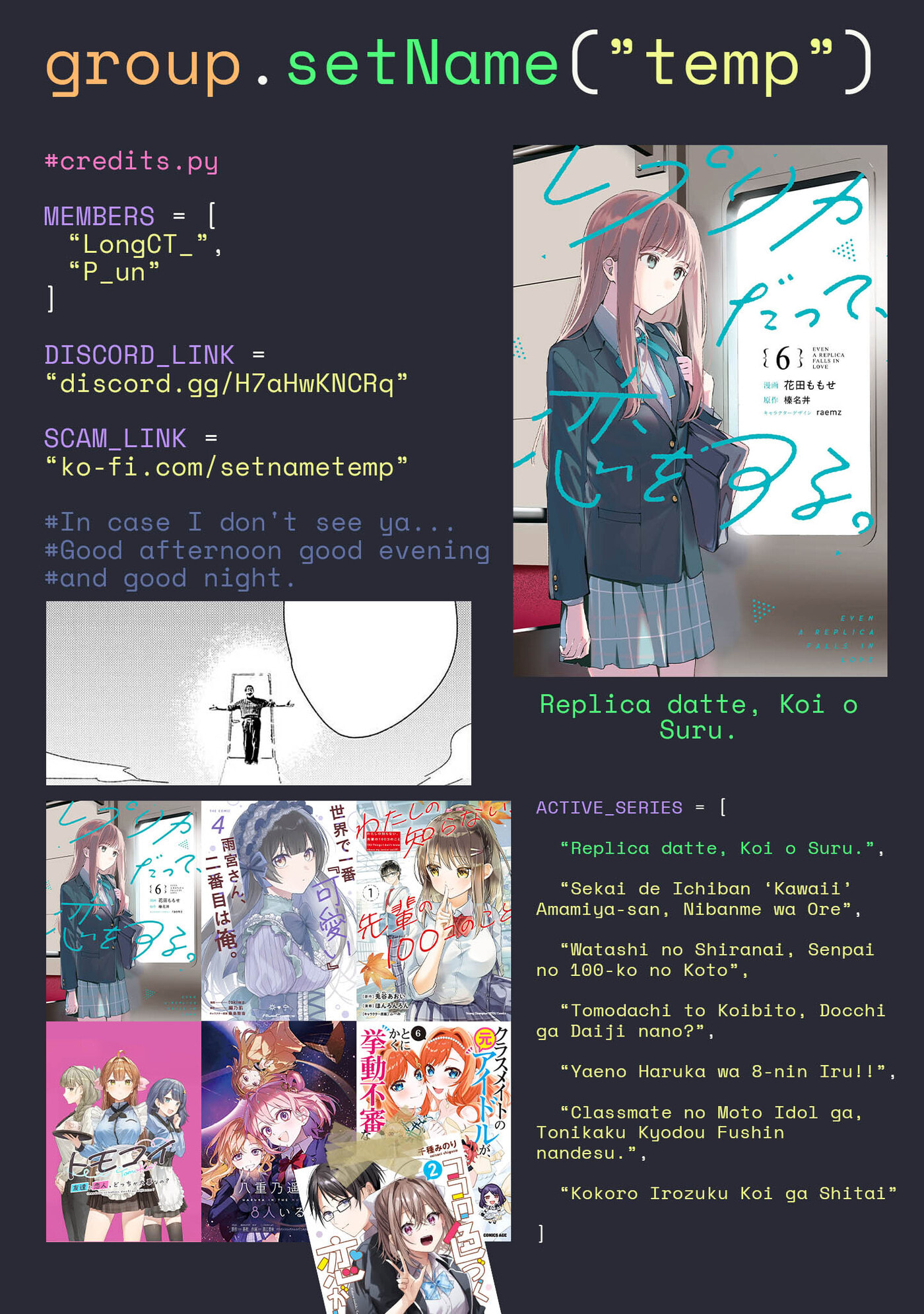 Replica datte, Koi o Suru. Chapter 35 page 28 - 