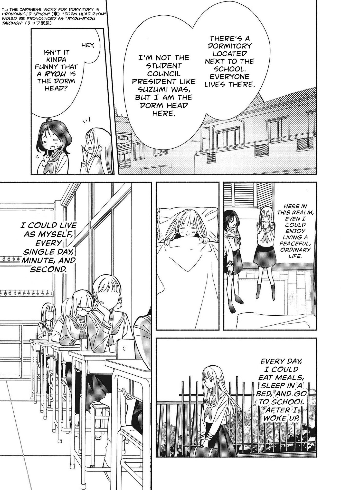 Replica datte, Koi o Suru. Chapter 35 page 7 - 