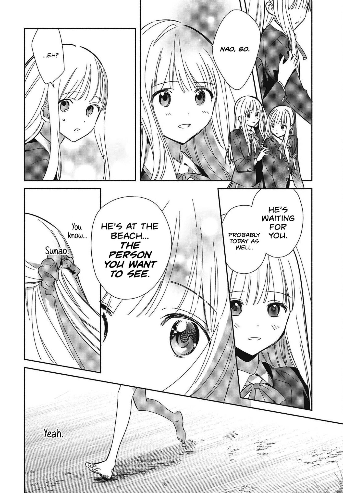 Replica datte, Koi o Suru. Chapter 36 page 14 - 