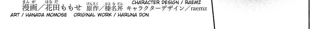 Read Replica Datte, Koi wo suru. chapter 10 image 1 on Lezhin