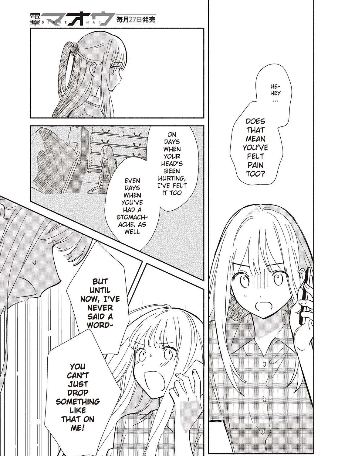 Read Replica Datte, Koi wo suru. chapter 10 image 12 on Lezhin