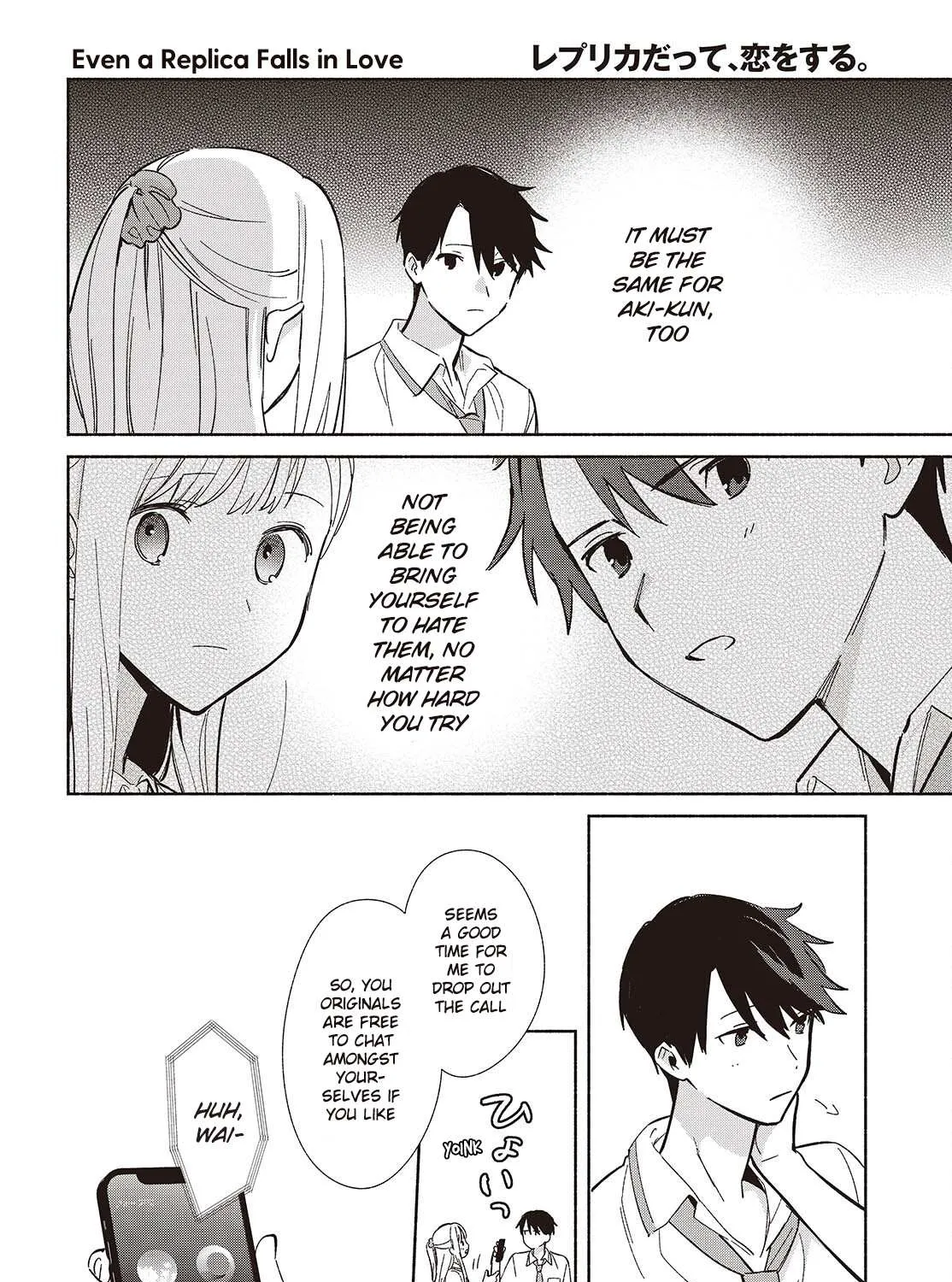 Read Replica Datte, Koi wo suru. chapter 10 image 18 on Lezhin