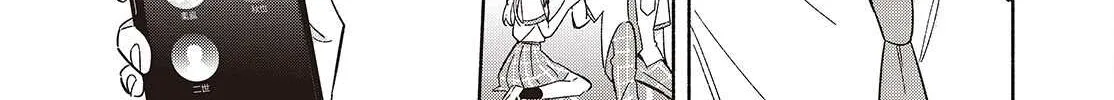 Read Replica Datte, Koi wo suru. chapter 10 image 19 on Lezhin