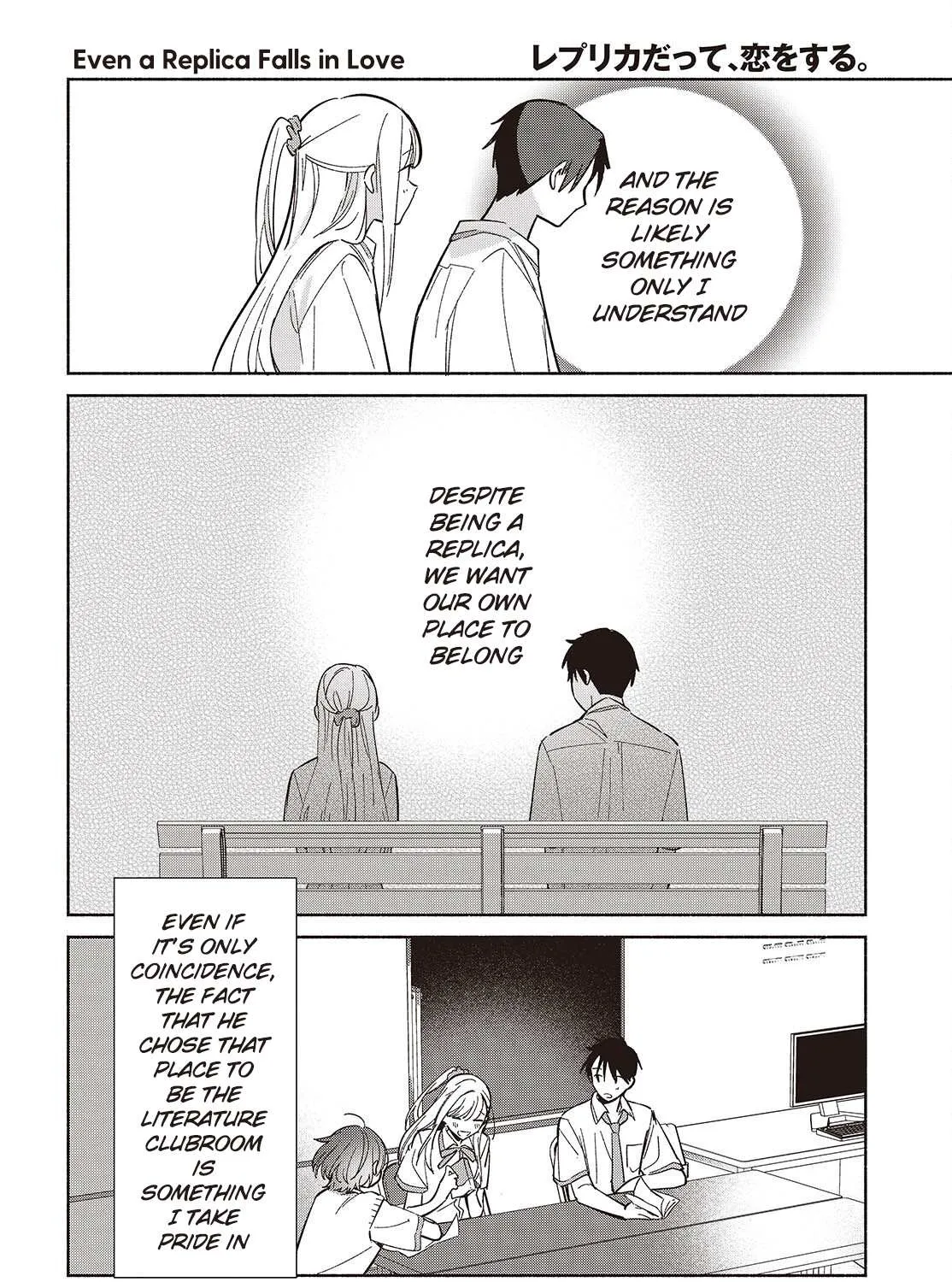 Read Replica Datte, Koi wo suru. chapter 10 image 33 on Lezhin