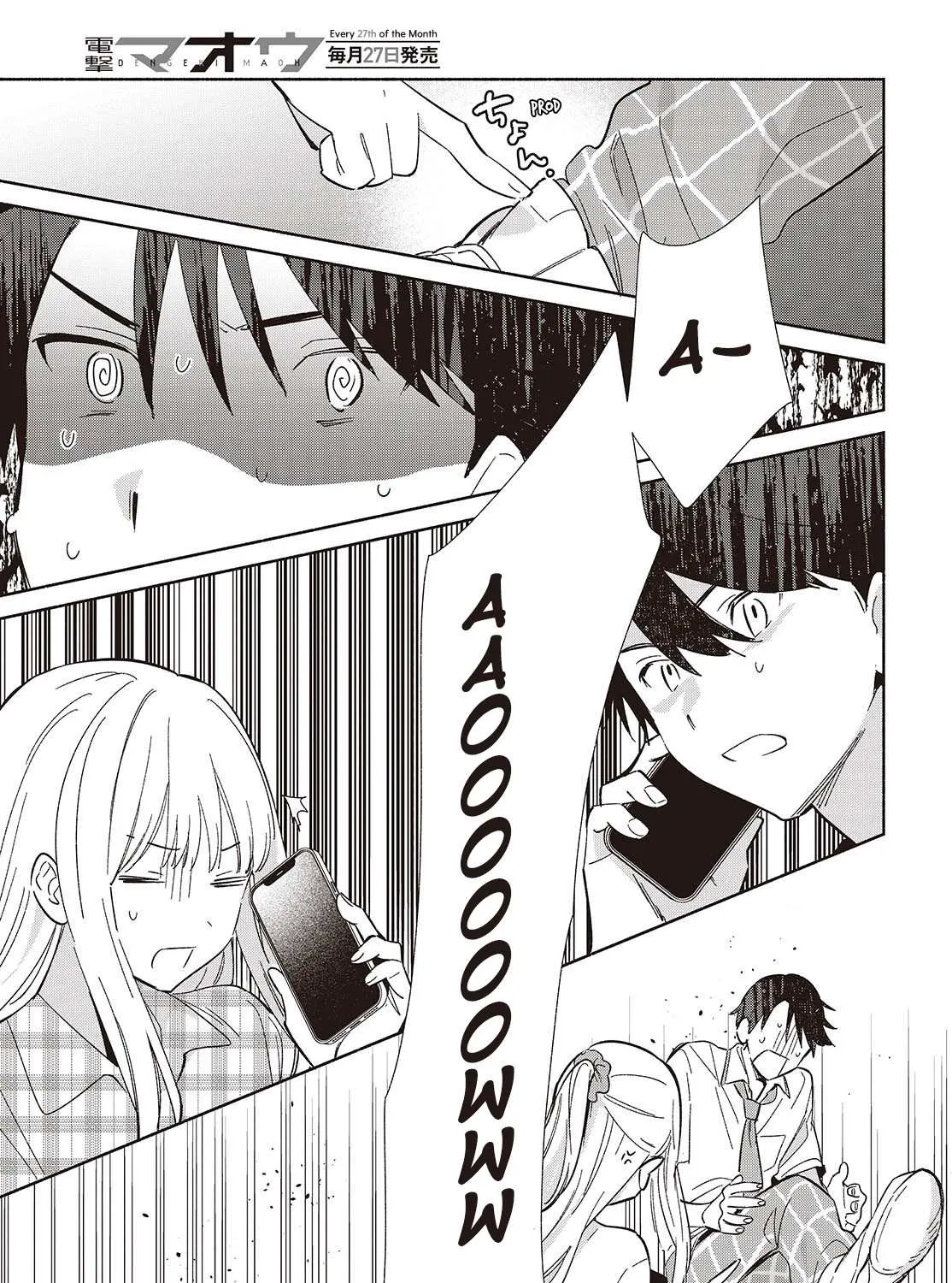 Read Replica Datte, Koi wo suru. chapter 10 image 8 on Lezhin
