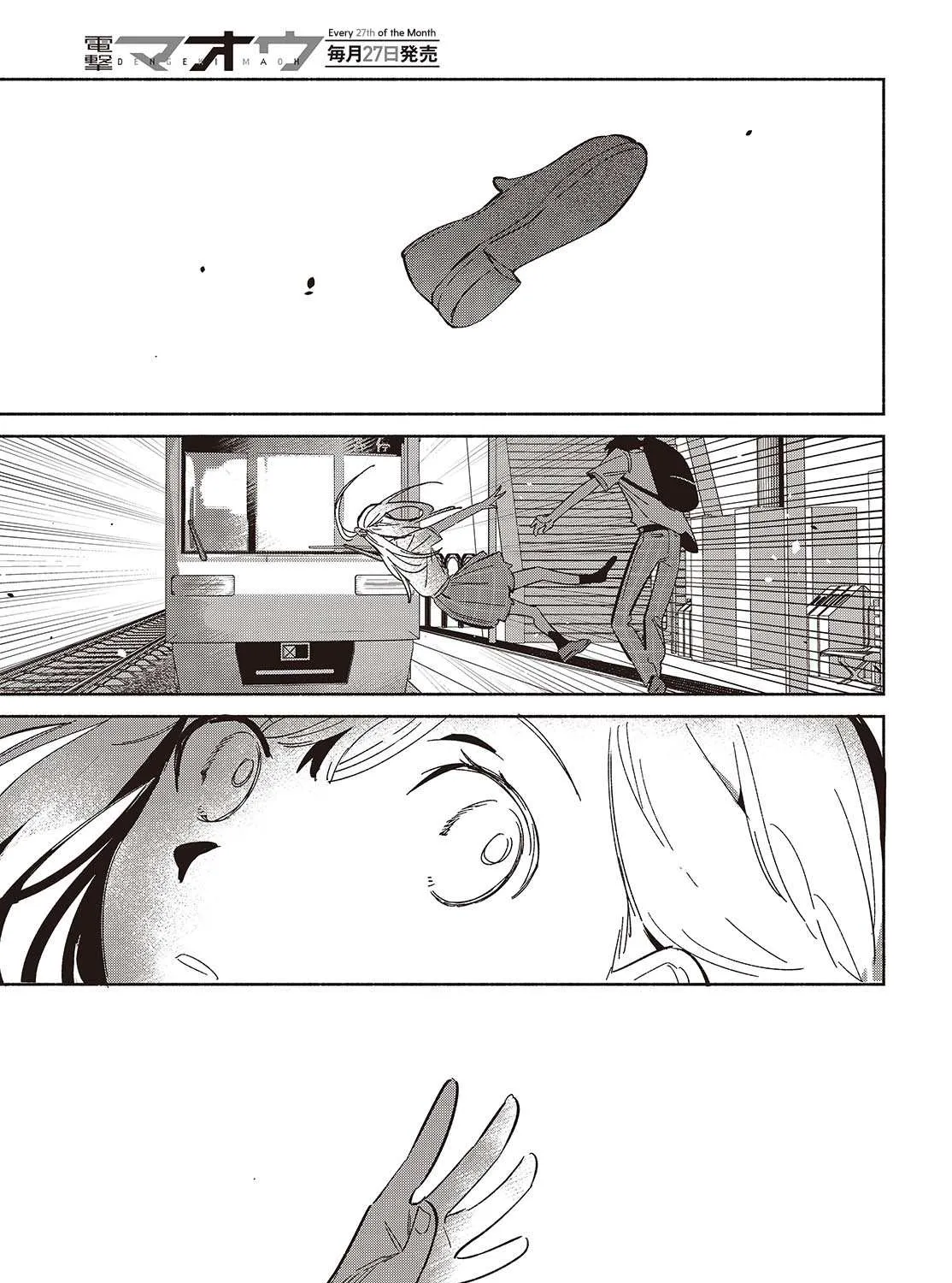 Read Replica Datte, Koi wo suru. chapter 11 image 28 on Lezhin