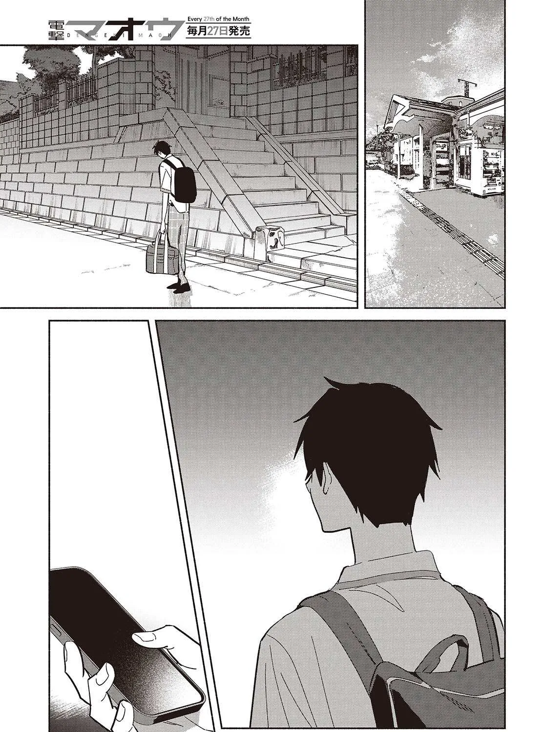 Read Replica Datte, Koi wo suru. chapter 11 image 48 on Lezhin