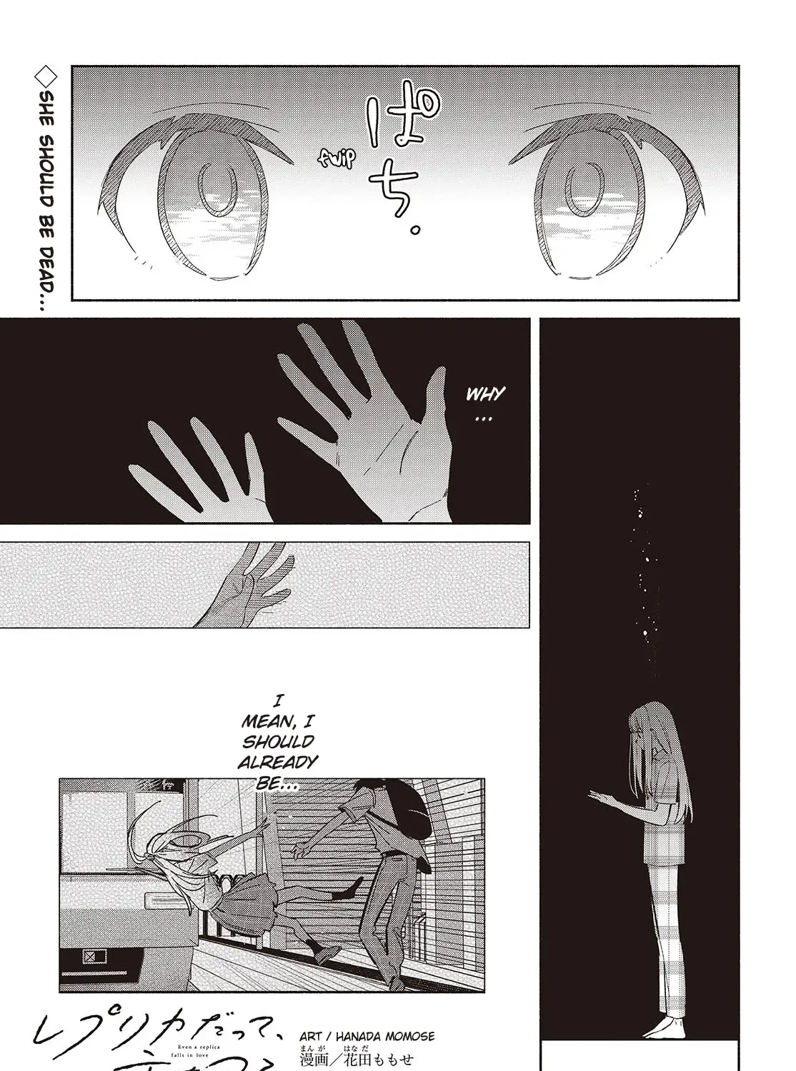 Read Replica Datte, Koi wo suru. chapter 12 image 1 on Lezhin
