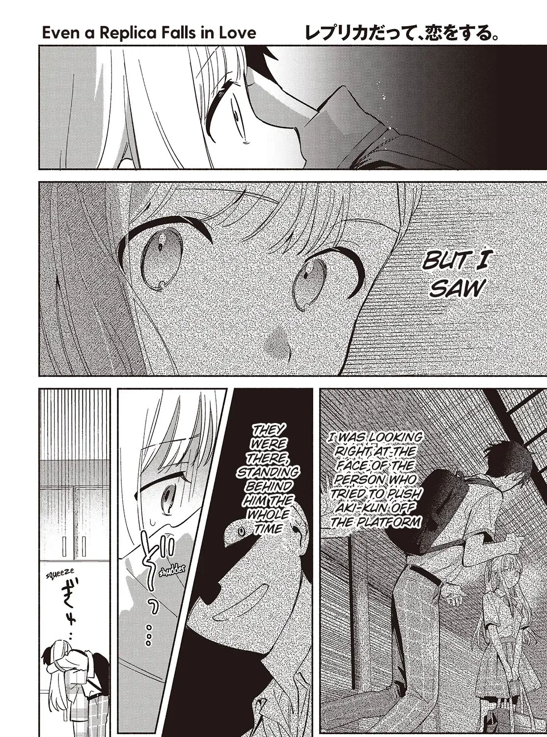 Read Replica Datte, Koi wo suru. chapter 12 image 15 on Lezhin