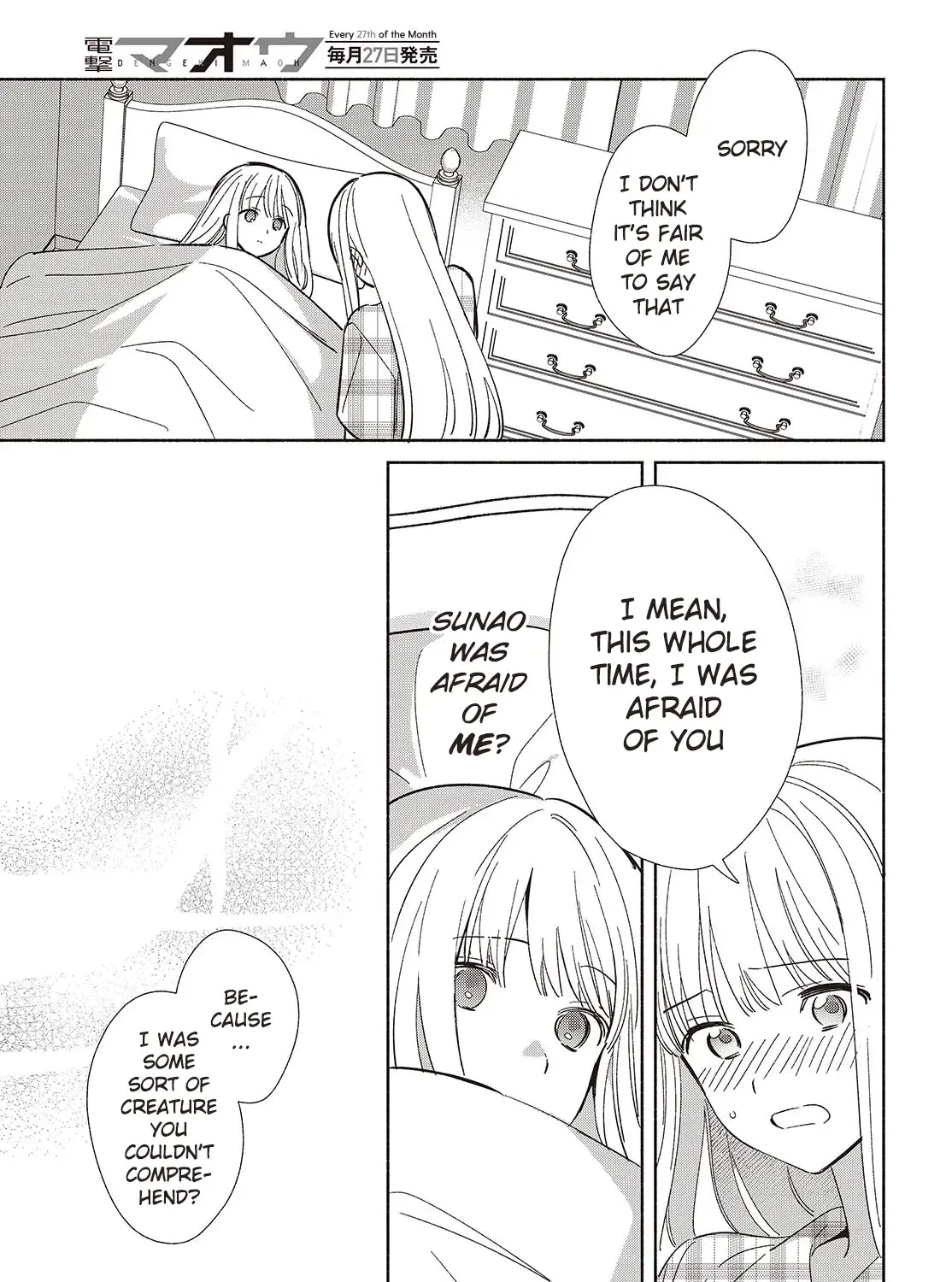 Read Replica Datte, Koi wo suru. chapter 12 image 33 on Lezhin