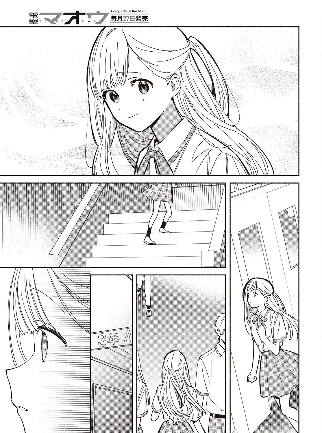 Read Replica Datte, Koi wo suru. chapter 13 image 16 on Lezhin