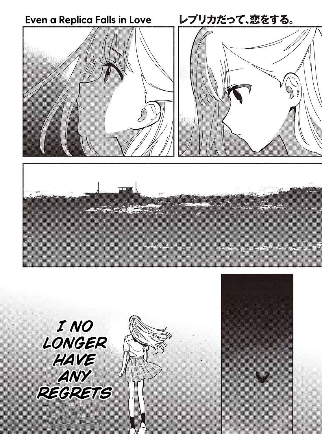 Read Replica Datte, Koi wo suru. chapter 13 image 38 on Lezhin
